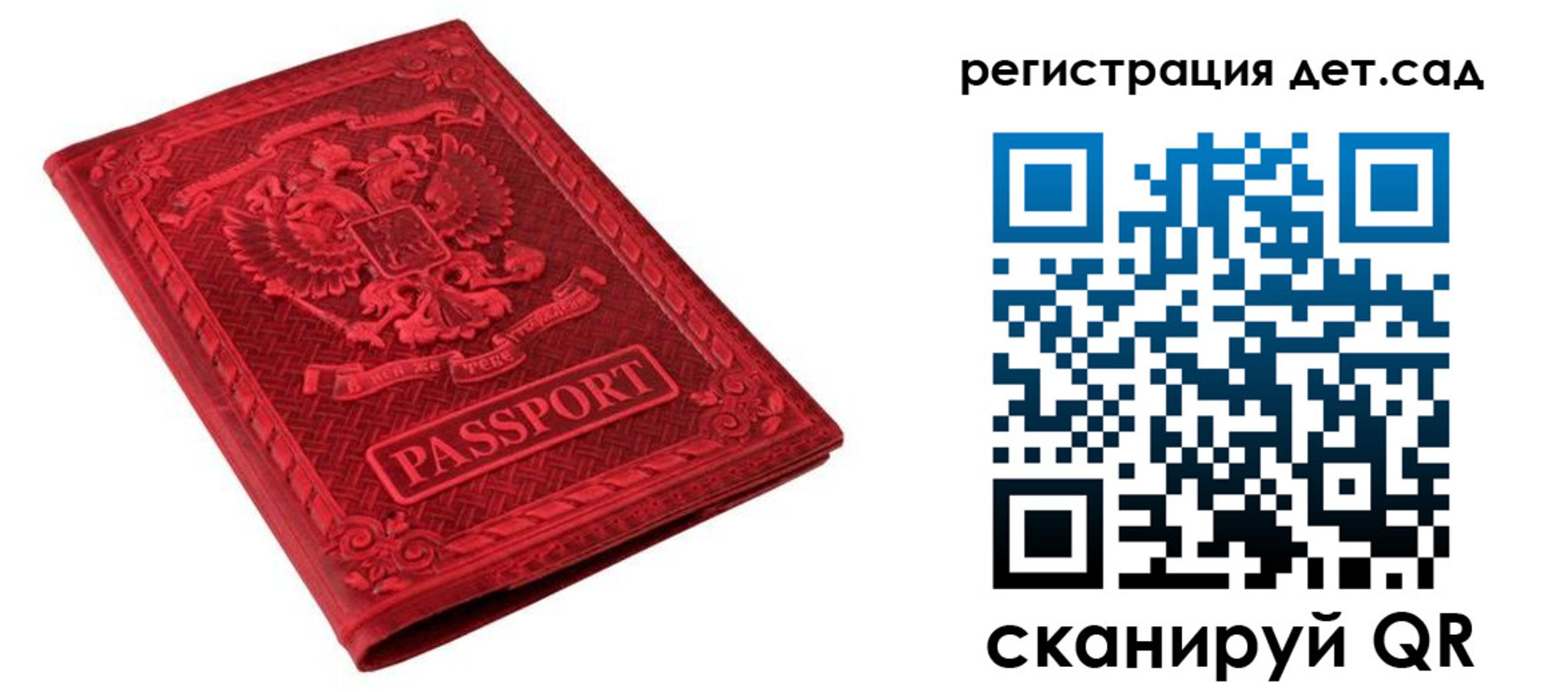 найти адрес прописки в Кингисеппе