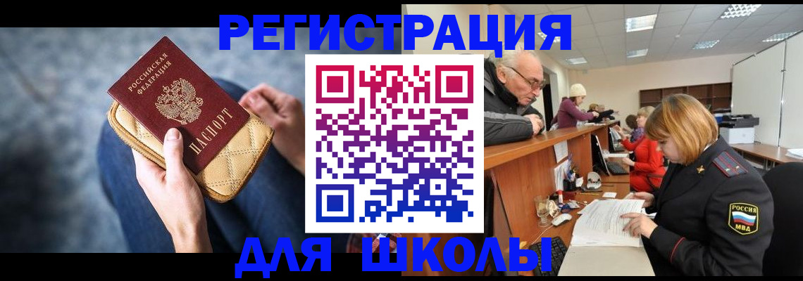 временная регистрация 2025 в Кингисеппе